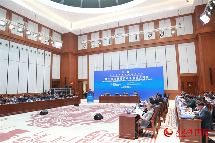 第三屆中柬智庫高端論壇在中國歷史研究院舉行。圖為論壇現(xiàn)場。人民網(wǎng)記者趙益普攝