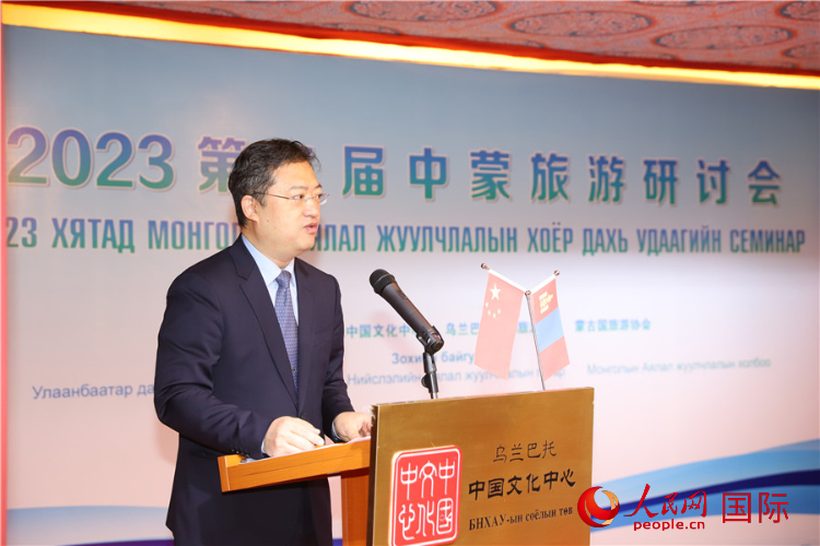 11月3日，李峙參贊致辭。人民網(wǎng)記者 霍文攝