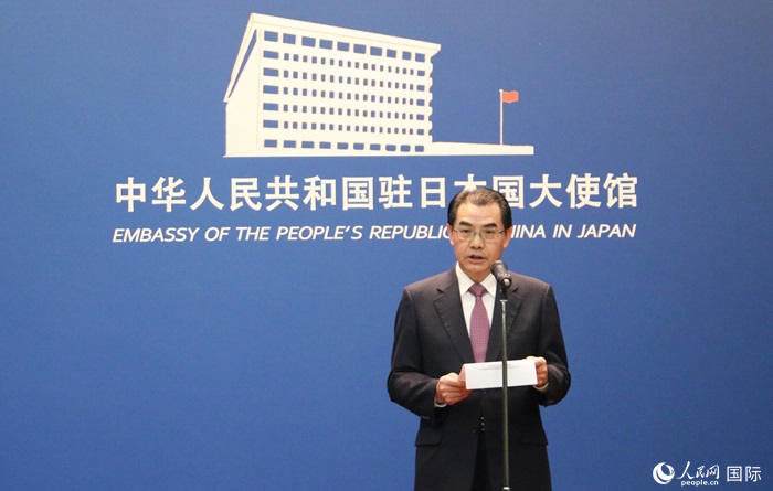 中國駐日本大使吳江浩發(fā)表致辭。人民網(wǎng) 許可攝