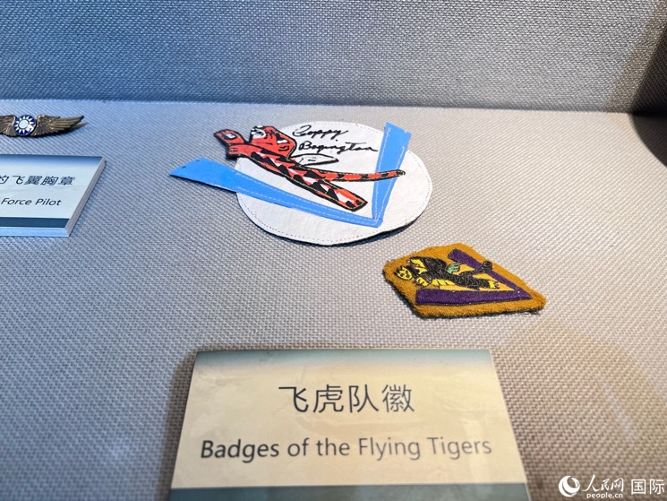 昆明市博物館展示的飛虎隊(duì)隊(duì)徽。 人民網(wǎng) 趙瞳攝