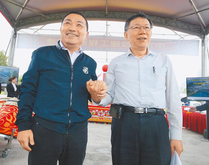 資料圖：侯友宜與柯文哲。圖片來源：臺灣中時新聞網(wǎng)