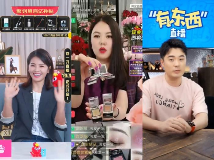 明星主播直播截圖。