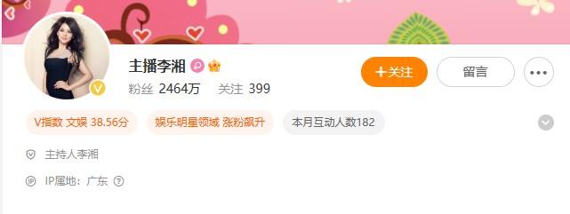 李湘的微博名仍是“主播李湘”。