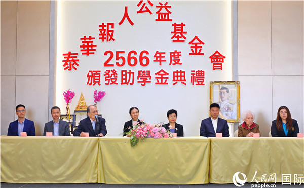 圖為“泰華報(bào)人公益基金會(huì)”副主席林宏致歡迎辭。人民網(wǎng)記者 白元琪攝