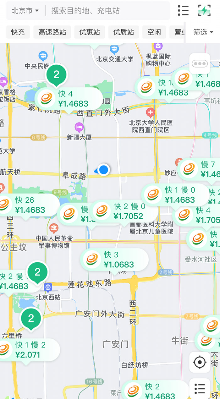 中新財經(jīng)查詢相關(guān)充電APP發(fā)現(xiàn)，電價平峰時段，快充樁的價格普遍在1.4元度左右。
