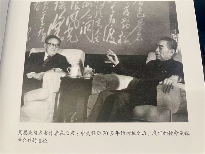 圖為1971年周恩來總理與基辛格會(huì)晤。來源：《論中國(guó)》