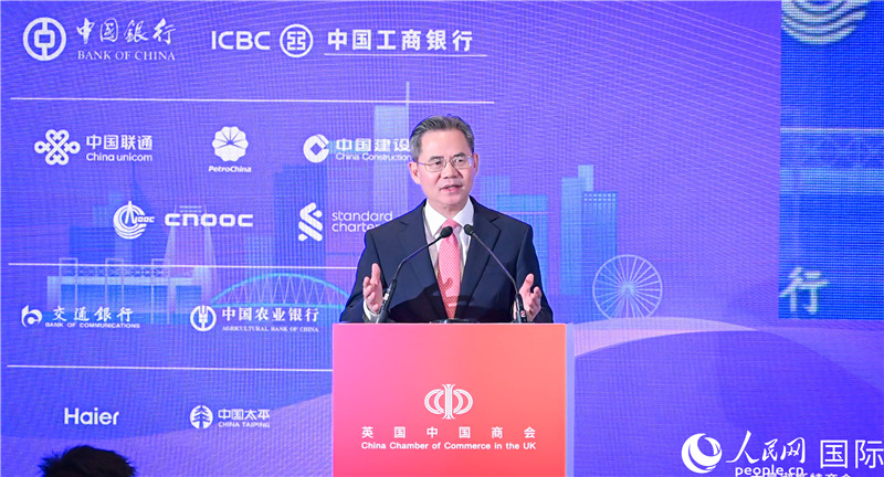 中國(guó)駐英國(guó)大使鄭澤光致辭。人民網(wǎng) 郭錦標(biāo)攝
