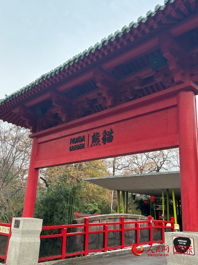 柏林動(dòng)物園的熊貓館，占地約5500平方米。人民網(wǎng)記者 徐馨攝
