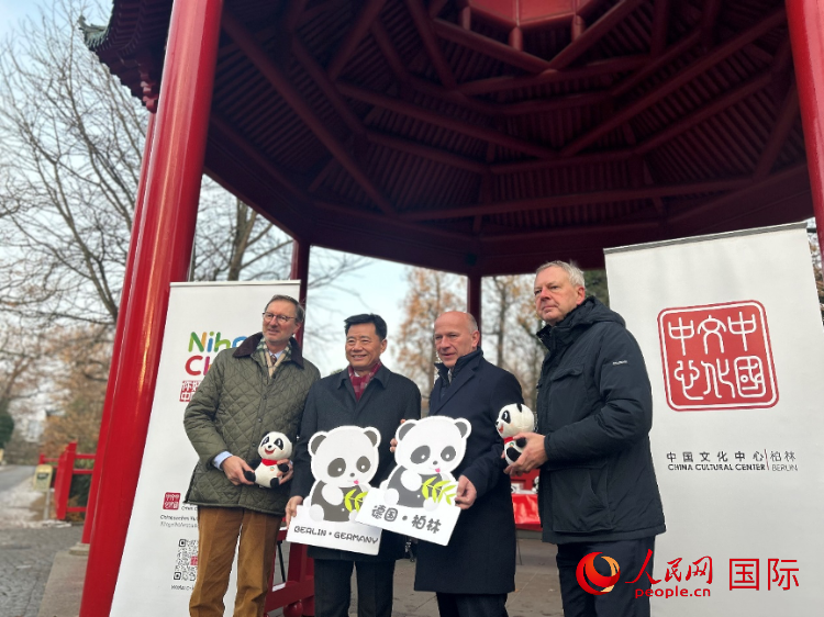 中國文化中心組織的主題活動(dòng)現(xiàn)場。從左至右依次為柏林動(dòng)物園園長克尼里姆、中國駐德國大使吳懇、柏林市長韋格納、柏林動(dòng)物園監(jiān)事會主席布魯克曼。人民網(wǎng)記者 徐馨攝