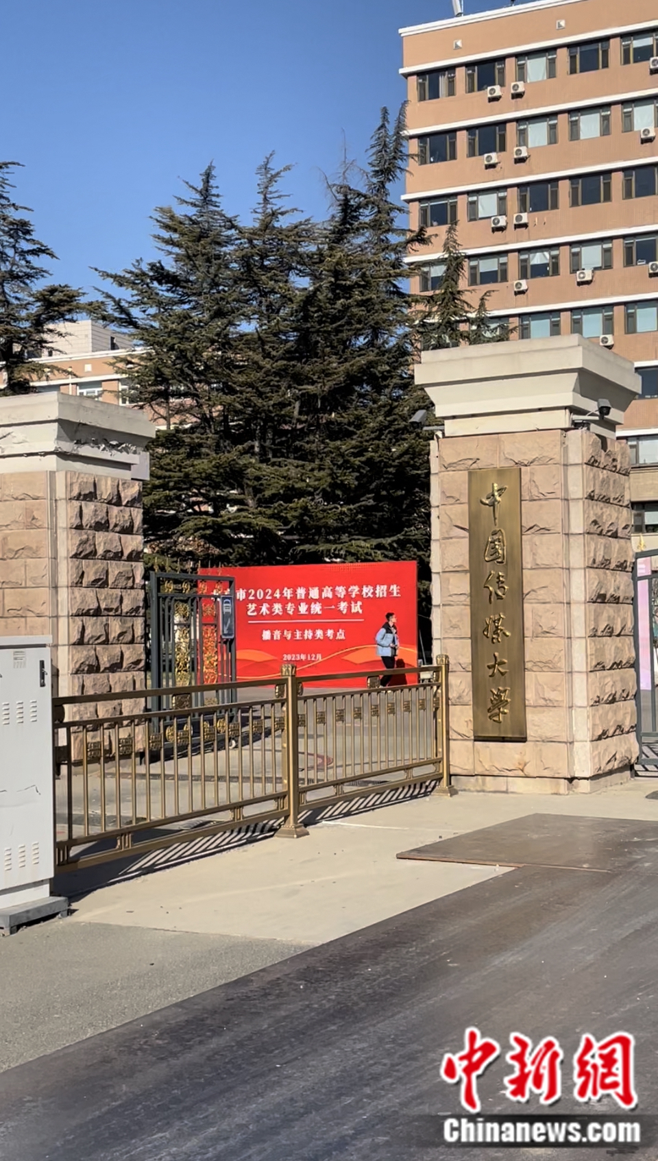 北京市2024年藝考統(tǒng)考播音與主持類現(xiàn)場。袁秀月 攝