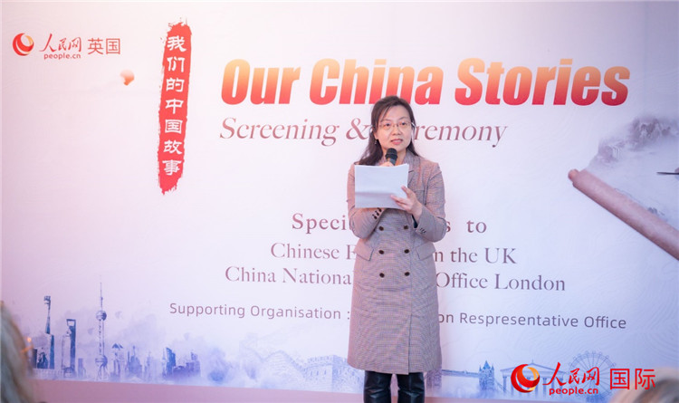 王云參贊致辭。人民網(wǎng) 郭錦標(biāo)攝