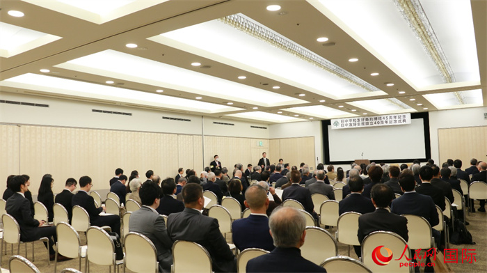 11日下午，紀(jì)念中日和平友好條約締結(jié)45周年暨日中友好會館成立40周年的慶?；顒釉跂|京舉辦。人民網(wǎng) 許可攝