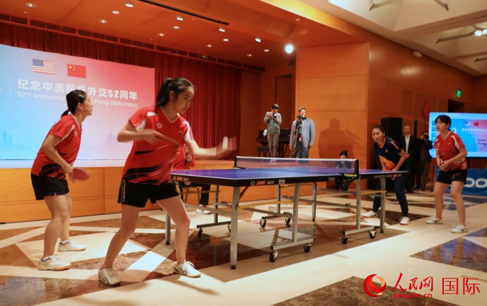 來自北京大學(xué)、美國弗吉尼亞大學(xué)的中美青年乒乓球運動員進行表演賽。人民網(wǎng)記者 李志偉攝