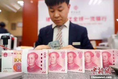 資料圖：銀行工作人員清點(diǎn)貨幣。<a target='_blank' href='/'><p  align=