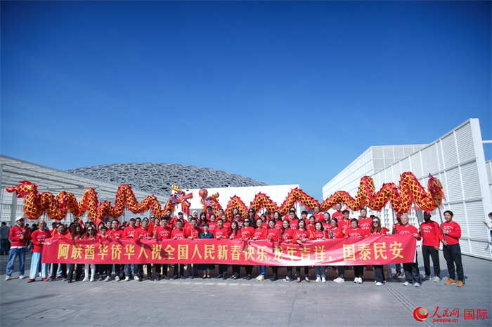 阿聯(lián)酋華僑華人傳遞新春祝福。人民網 塔里克·易卜拉欣攝