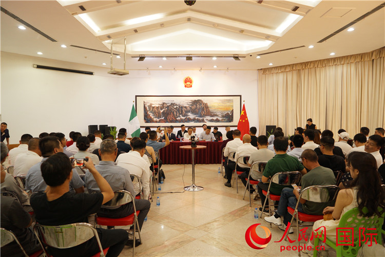 尼日利亞中國礦業(yè)聯(lián)合會2023年年會現(xiàn)場。人民網(wǎng)記者 姜宣攝