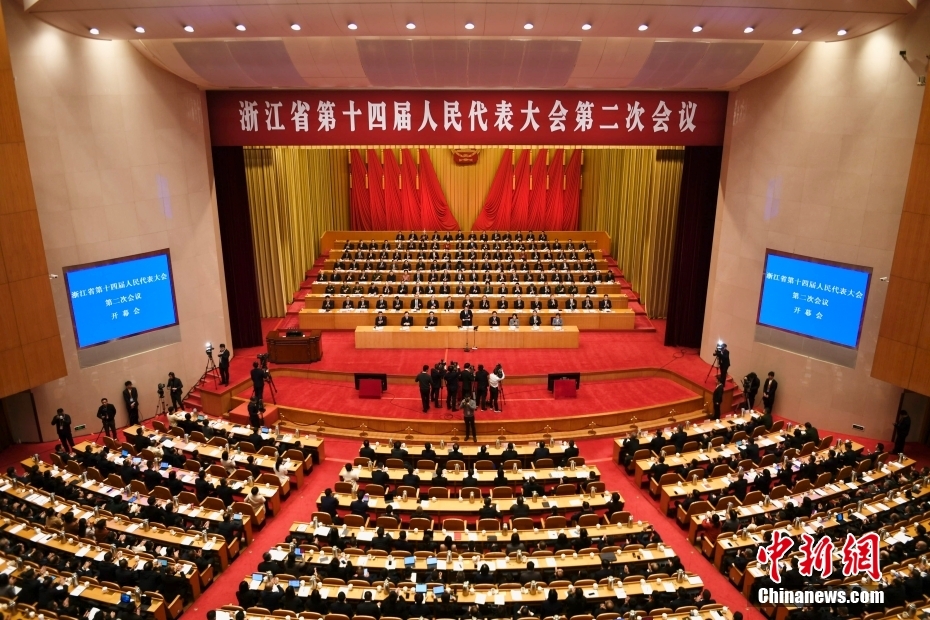 1月23日，浙江省第十四屆人民代表大會第二次會議在杭州開幕。