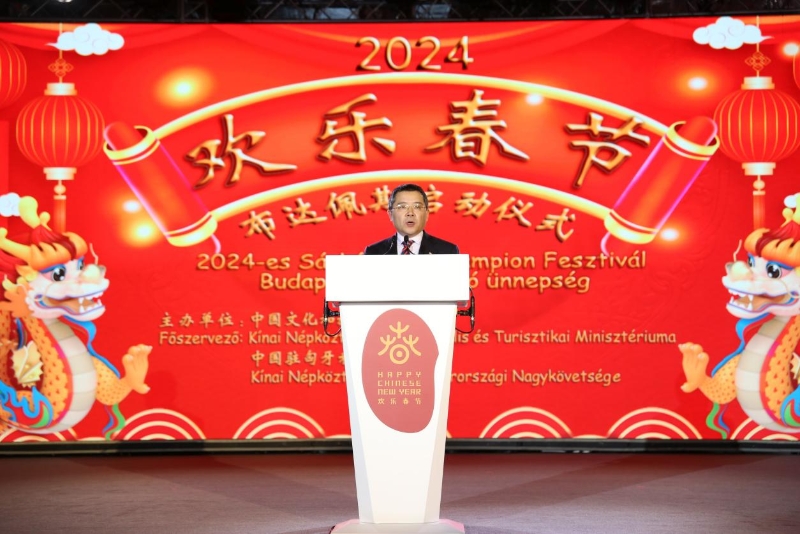 中國駐匈牙利大使龔韜致辭。中國駐匈牙利大使館供圖