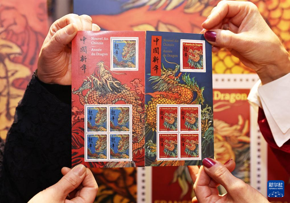這是1月26日在法國巴黎拍攝的龍年生肖紀念郵票。新華社記者 高靜 攝