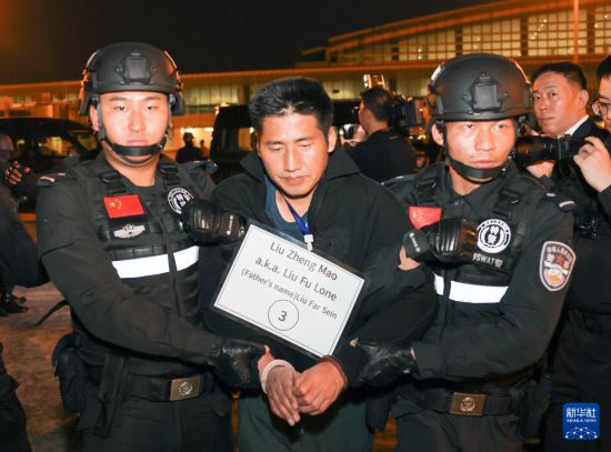1月30日，在緬甸內(nèi)比都國(guó)際機(jī)場(chǎng)，緬甸警方依法向我公安機(jī)關(guān)移交緬北重大犯罪嫌疑人劉正茂。新華社記者 殷剛 攝