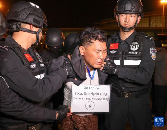 1月30日，在緬甸內(nèi)比都國(guó)際機(jī)場(chǎng)，緬甸警方依法向我公安機(jī)關(guān)移交緬北重大犯罪嫌疑人徐老發(fā)。新華社記者 殷剛 攝