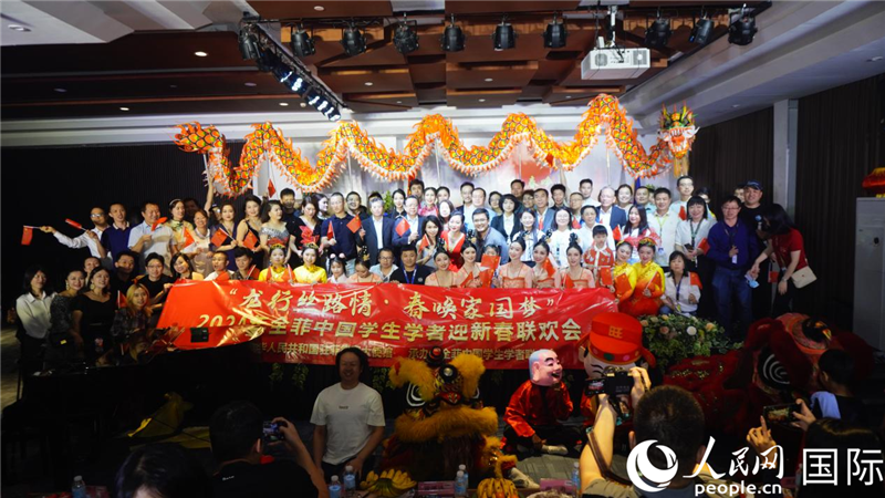 “龍行絲路情·春喚家國夢”2024年全菲中國學(xué)生學(xué)者迎新春聯(lián)歡會在馬尼拉克里斯汀大學(xué)成功舉行。人民網(wǎng)記者樊帆 攝