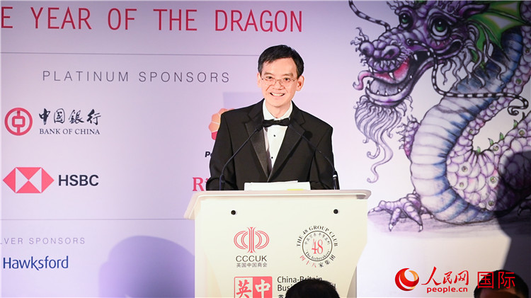 英國(guó)中國(guó)商會(huì)會(huì)長(zhǎng)、中國(guó)銀行倫敦分行行長(zhǎng)方文建致辭。人民網(wǎng) 郭錦標(biāo)攝