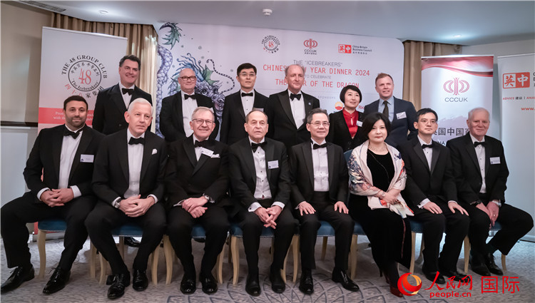 英國(guó)48集團(tuán)俱樂(lè)部“破冰者”2024新春慶?；顒?dòng)成功舉辦。人民網(wǎng) 郭錦標(biāo)攝