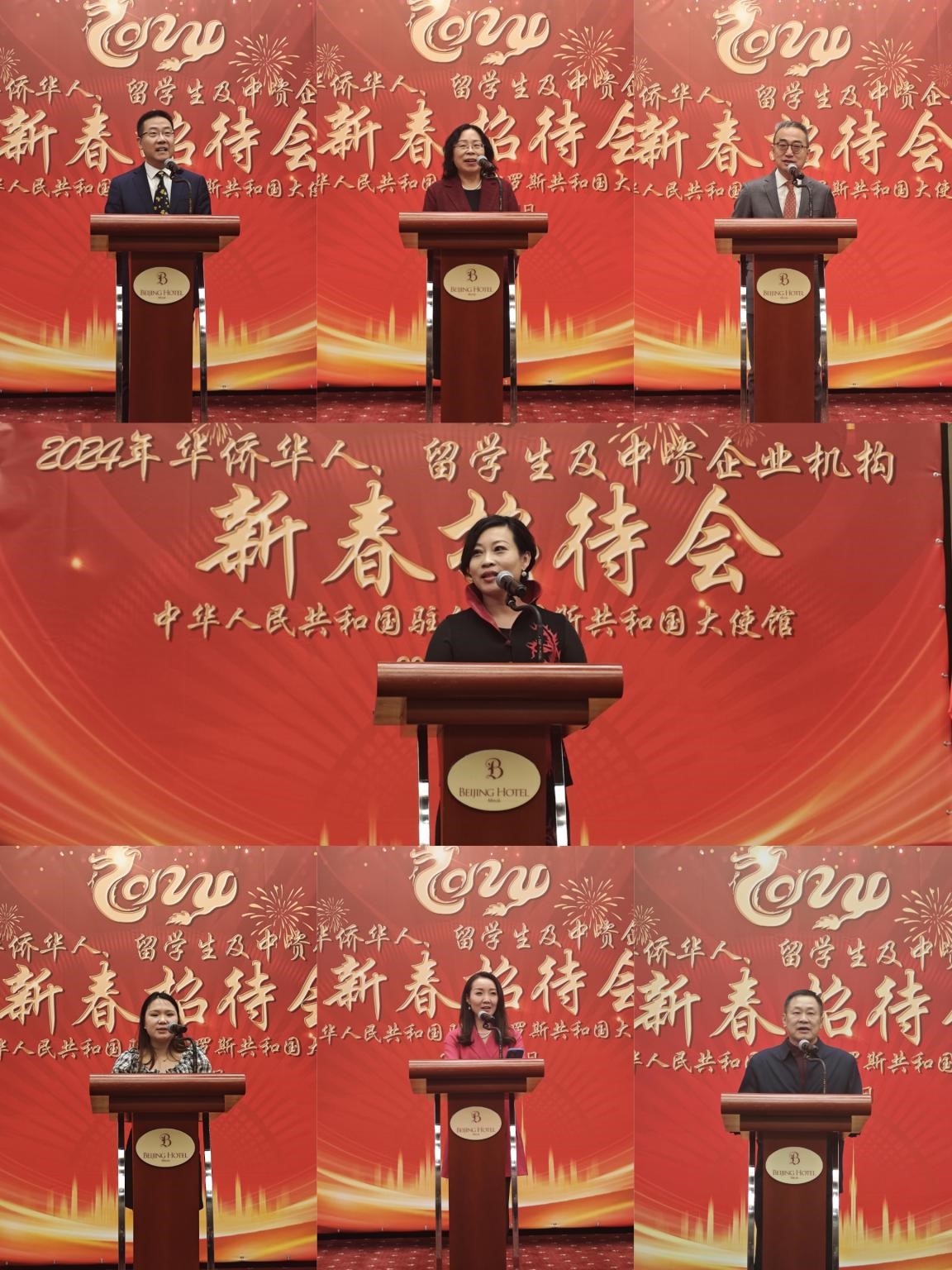 在白華僑華人、中資企業(yè)機(jī)構(gòu)、教師和留學(xué)生代表發(fā)言。駐白俄羅斯使館供圖