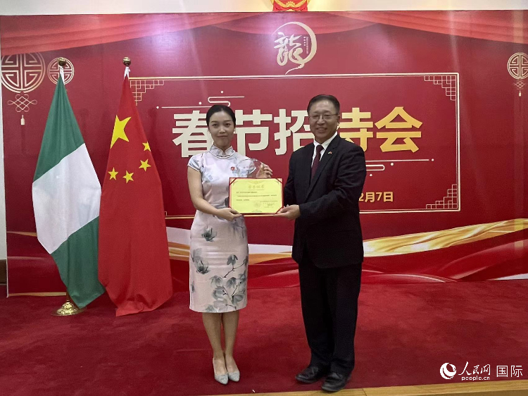 中國駐尼日利亞大使崔建春（右）為尼日利亞中國礦業(yè)聯(lián)合會頒獎。人民網(wǎng)記者 姜宣攝