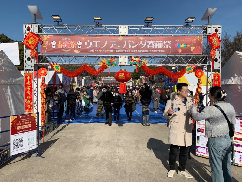 日本東京春節(jié)廟會現(xiàn)場。主辦方供圖
