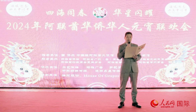 圖為中國(guó)駐迪拜總領(lǐng)館代總領(lǐng)事劉征杰致辭。人民網(wǎng) 滕婧含攝