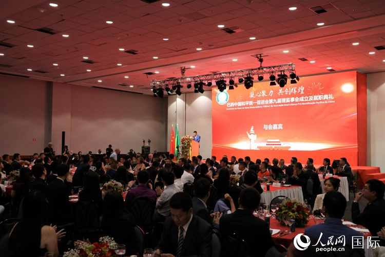 巴西和統(tǒng)會(huì)第九屆理監(jiān)事會(huì)就職典禮當(dāng)?shù)貢r(shí)間2月24日晚在里約熱內(nèi)盧舉行，圖為就職典禮現(xiàn)場(chǎng)。人民網(wǎng)記者 時(shí)元皓攝