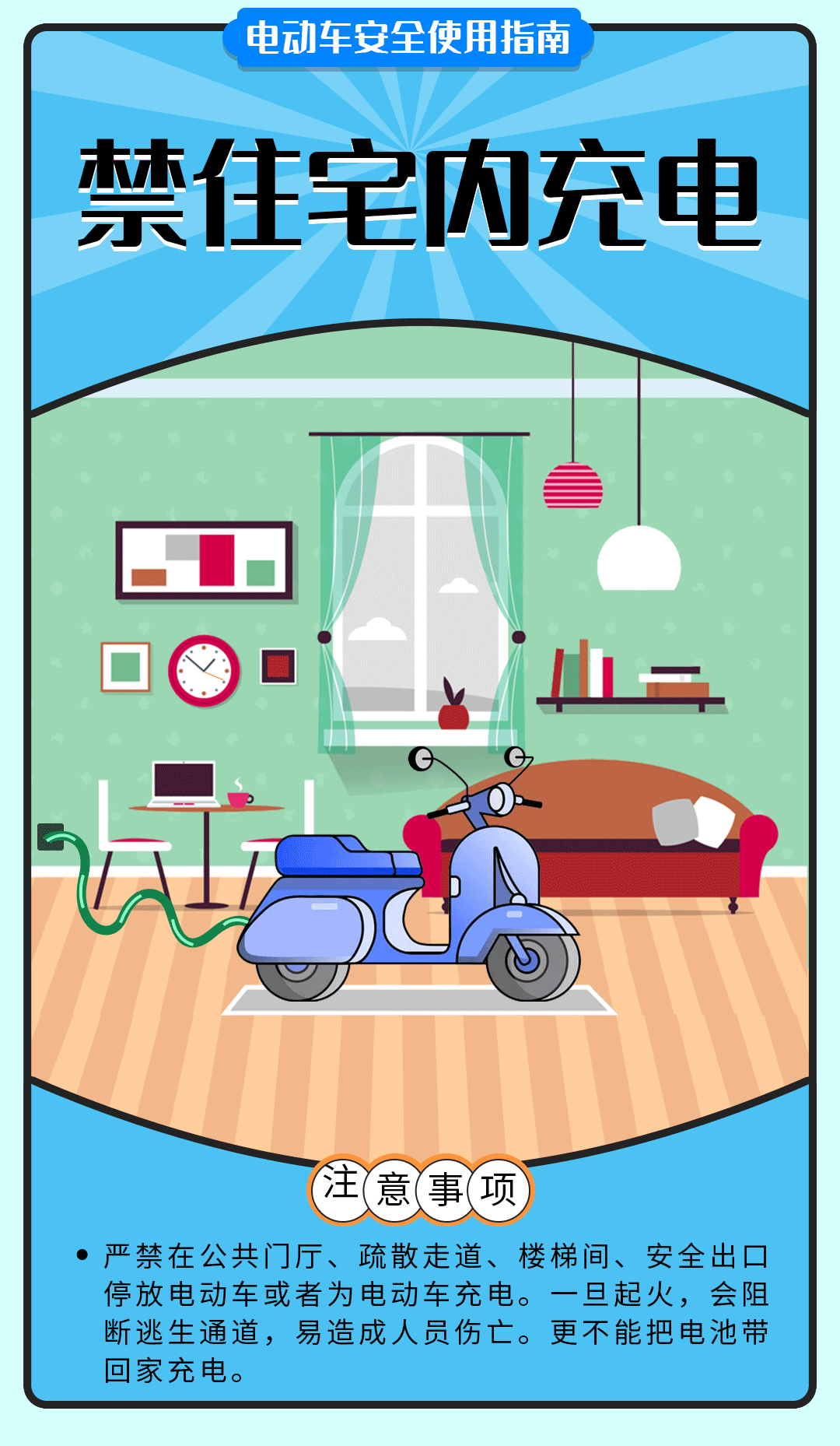 舉報(bào)有獎(jiǎng)勵(lì)！讓電動(dòng)自行車更安全 多地出新招