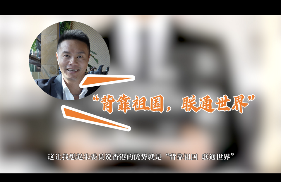 外媒唱衰中國經(jīng)濟？看政協(xié)委員如何證偽_fororder_Screenshot 2024-03-09 at 23.38.33