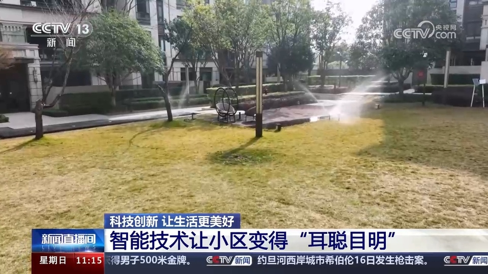 前沿技術(shù)催生新產(chǎn)業(yè)、新模式、新動能 科技創(chuàng)新滿足百姓美好生活新期待