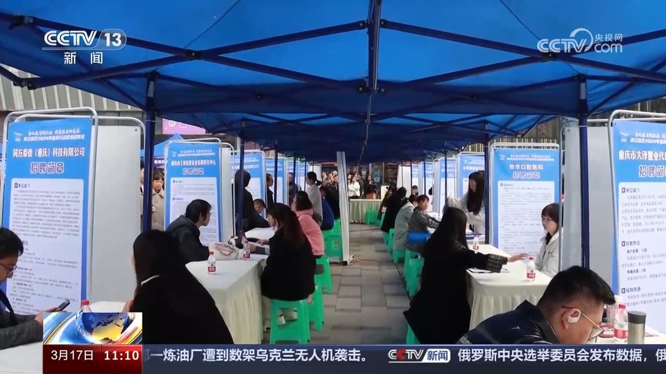 企業(yè)訂單漲 用工需求旺 系列招聘活動全力穩(wěn)就業(yè)、保用工、促發(fā)展