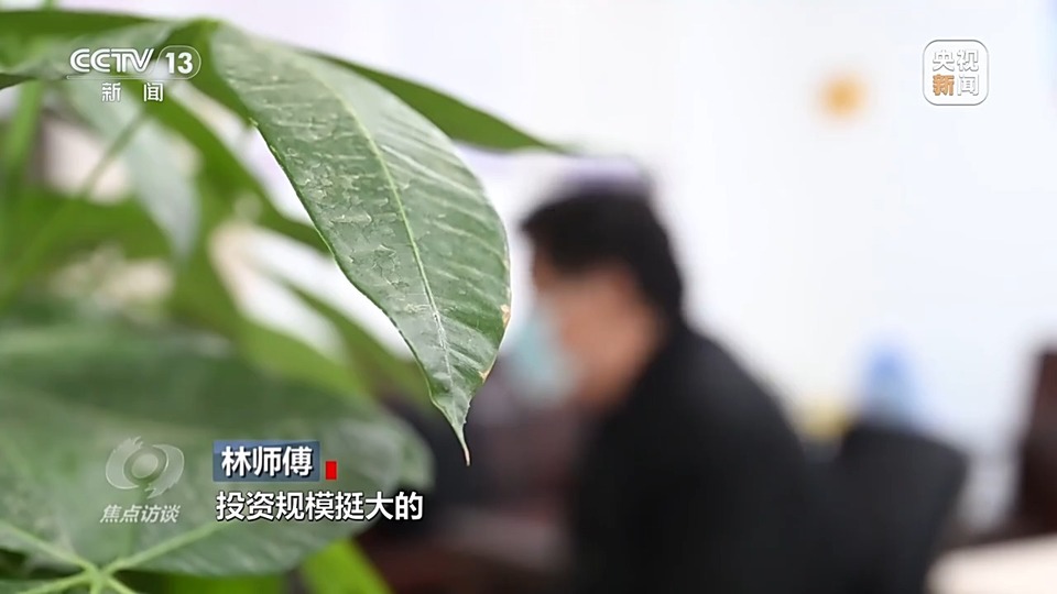 焦點訪談丨警惕老騙術(shù)新“馬甲”！ 起底民族資產(chǎn)解凍類詐騙套路