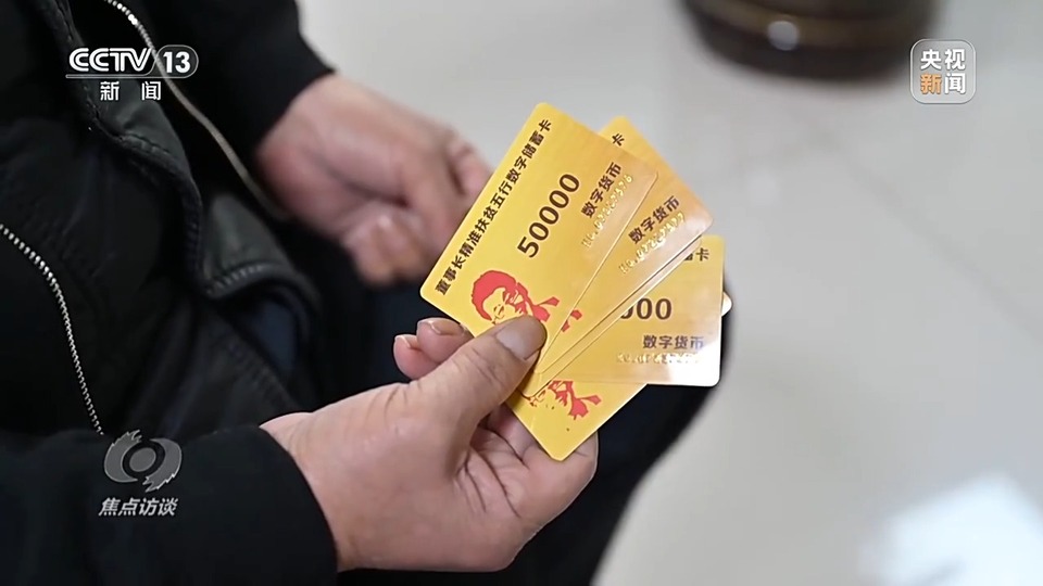 焦點訪談丨警惕老騙術(shù)新“馬甲”！ 起底民族資產(chǎn)解凍類詐騙套路