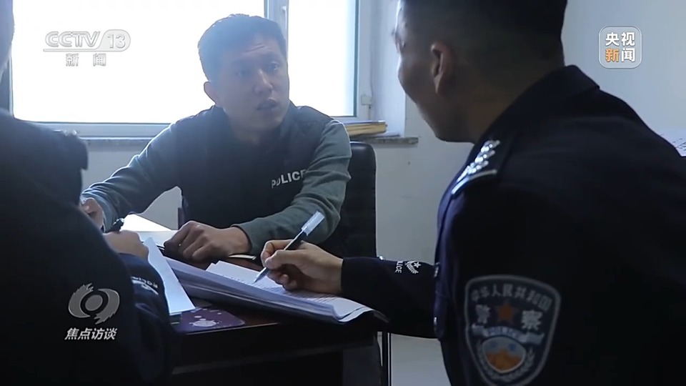 焦點訪談丨警惕老騙術(shù)新“馬甲”！ 起底民族資產(chǎn)解凍類詐騙套路