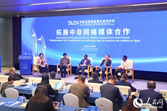  圓桌討論環(huán)節(jié)。人民網(wǎng)記者 陳博攝