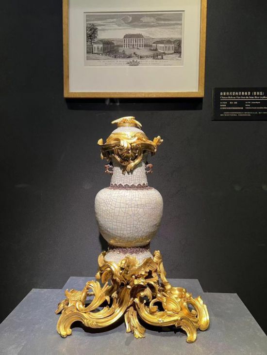 青釉香水瓶，瓷瓶頂部、口沿、底座均裝飾洛可可風(fēng)格銅鍍金飾件。新華社記者徐壯 攝