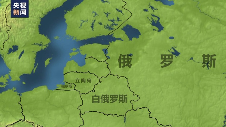 德國向立陶宛派出先遣隊(duì) 為長(zhǎng)期駐軍做準(zhǔn)備
