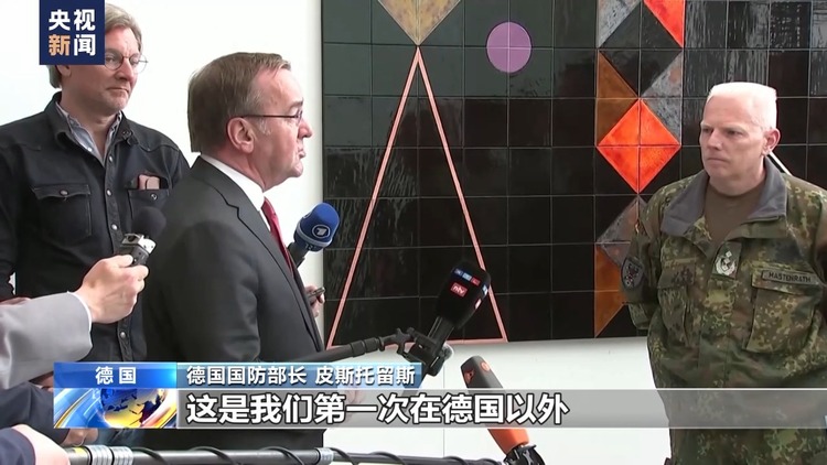 德國向立陶宛派出先遣隊(duì) 為長(zhǎng)期駐軍做準(zhǔn)備