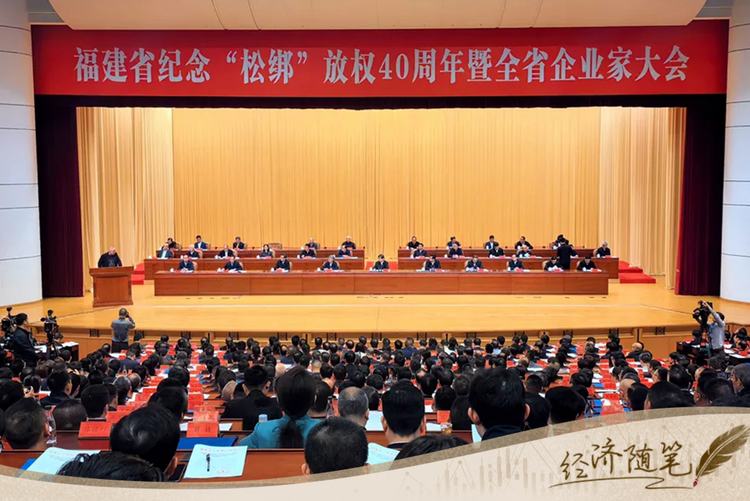 經(jīng)濟(jì)隨筆丨松綁！重讀55位廠長(zhǎng)經(jīng)理的那封呼吁信