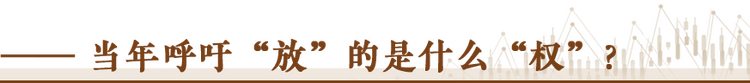經(jīng)濟(jì)隨筆丨松綁！重讀55位廠長(zhǎng)經(jīng)理的那封呼吁信
