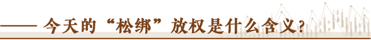 經(jīng)濟(jì)隨筆丨松綁！重讀55位廠長(zhǎng)經(jīng)理的那封呼吁信