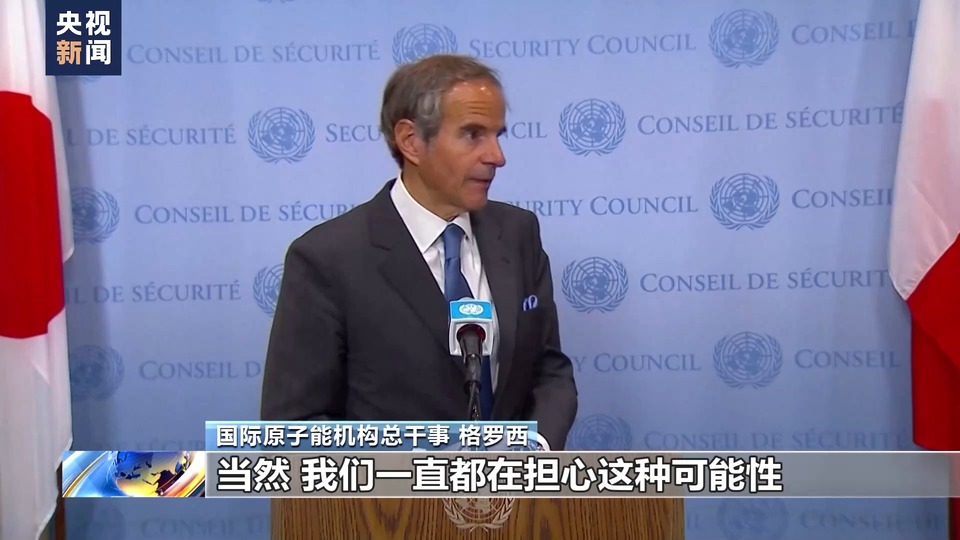 以色列對(duì)多國目標(biāo)發(fā)起軍事打擊 伊朗稱伊斯法罕核設(shè)施未受攻擊