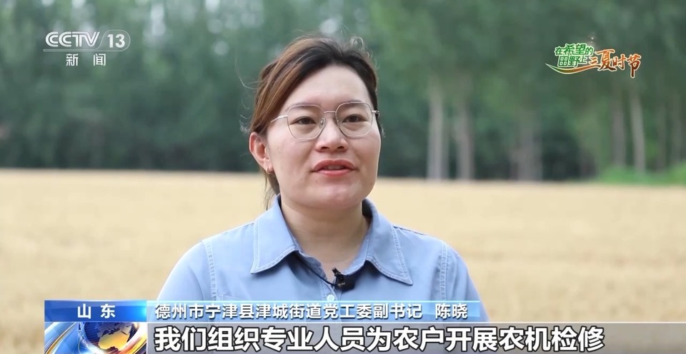 “三夏”生產(chǎn)思維導(dǎo)圖安排上了！還有政府大院等你來(lái)“曬”