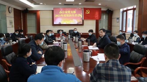 會議現(xiàn)場。單位供圖